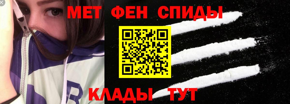 Амфетамин  Amphetamine  Вход с VPN  Биробиджан  mega зеркало  Amphetamine Premium 