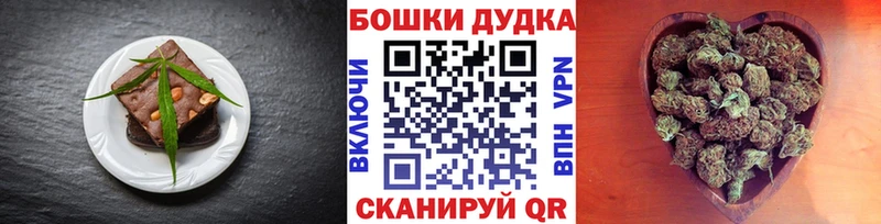 Canna-Cookies марихуана  Биробиджан 