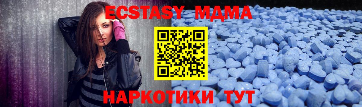 Биробиджан  Ecstasy Punisher  ЭКСТАЗИ  Ecstasy диски  Вход с VPN 