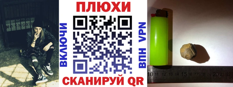 Гашиш хэш  mega ссылка  Биробиджан  где можно купить  