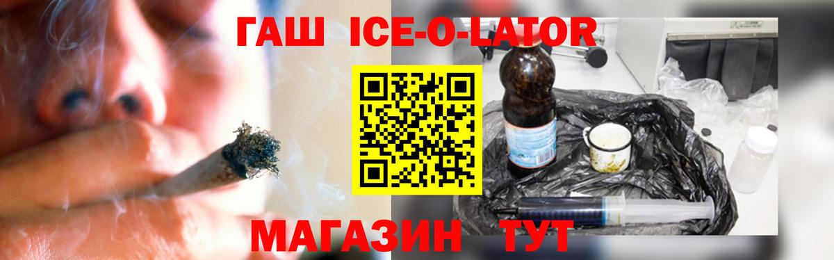 Экстази  COCAIN  Конопля  Меф МЯУ МЯУ   Вход с VPN  ТГК  Биробиджан  Гашиш 