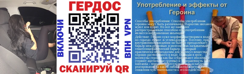Героин Афган  Биробиджан 