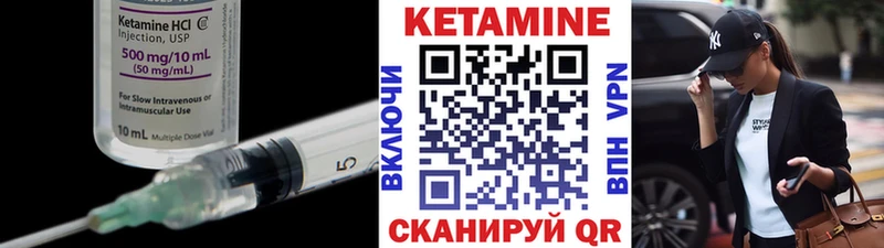 КЕТАМИН ketamine  наркотики  OMG онион  Биробиджан 