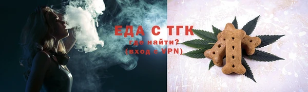 кокаин Елизово