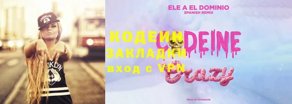 бутик Дмитров