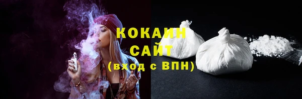 кокаин Елизово