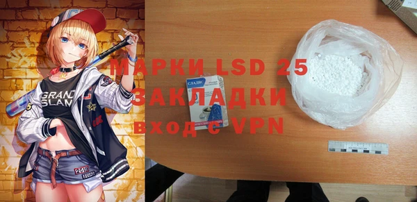 ALPHA-PVP Балашиха