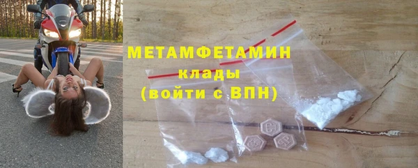 кокаин Елизово