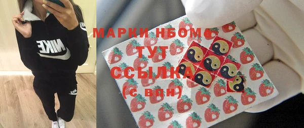 кокаин перу Заволжск