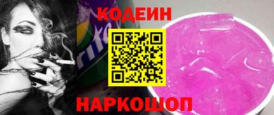 мескалин Обнинск