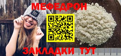 мескалин Обнинск