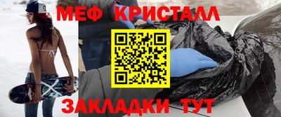 мескалин Обнинск