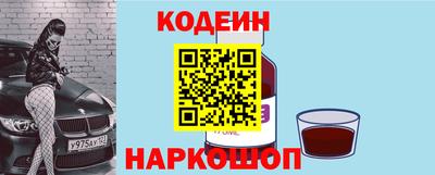 мескалин Обнинск