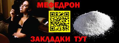 мескалин Обнинск