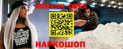 мескалин Обнинск