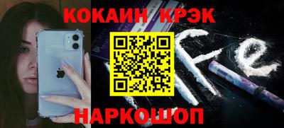мескалин Обнинск