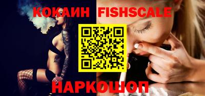 мефедрон VHQ Обь