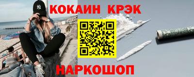 мескалин Обнинск