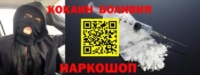 мескалин Обнинск