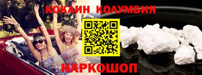 мефедрон VHQ Обь