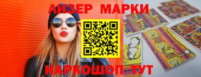 мефедрон VHQ Обь