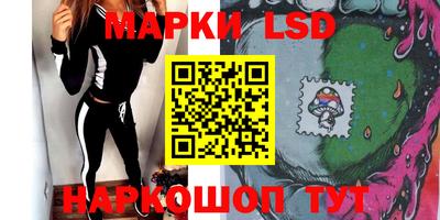 мескалин Обнинск