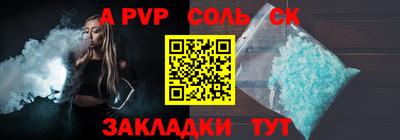 мескалин Обнинск