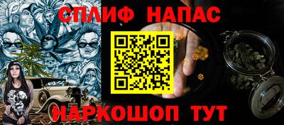 мескалин Обнинск