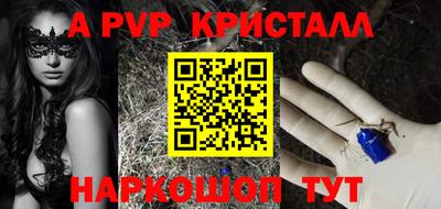 мескалин Обнинск