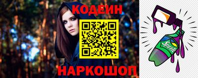 мефедрон VHQ Обь