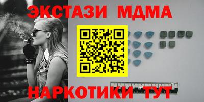 мефедрон VHQ Обь