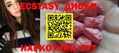 мескалин Обнинск