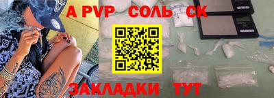 мескалин Обнинск