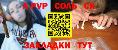 мефедрон VHQ Обь