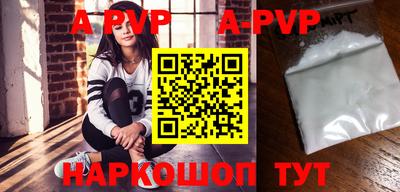 мефедрон VHQ Обь