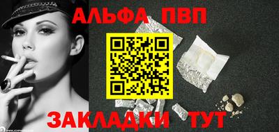 мефедрон VHQ Обь
