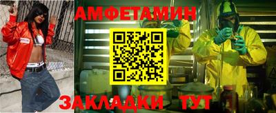 мефедрон VHQ Обь