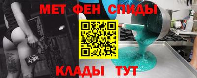 мефедрон VHQ Обь