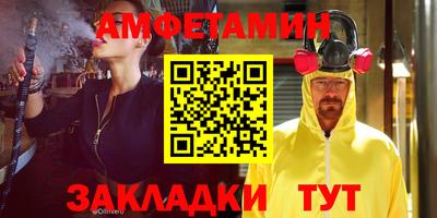 мефедрон VHQ Обь