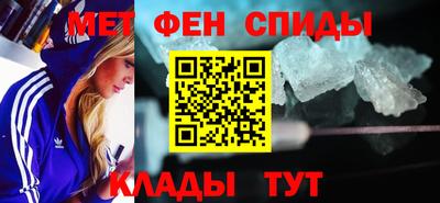 мефедрон VHQ Обь