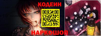мескалин Обнинск