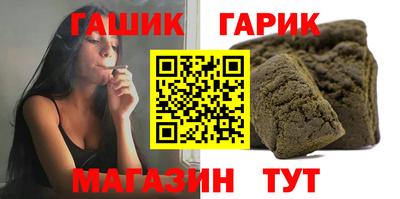 амфетамин Анжеро-Судженск