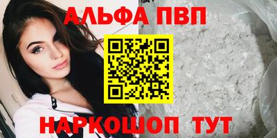 мефедрон VHQ Обь