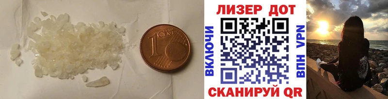 даркнет сайт  Биробиджан  LSD-25 экстази кислота 