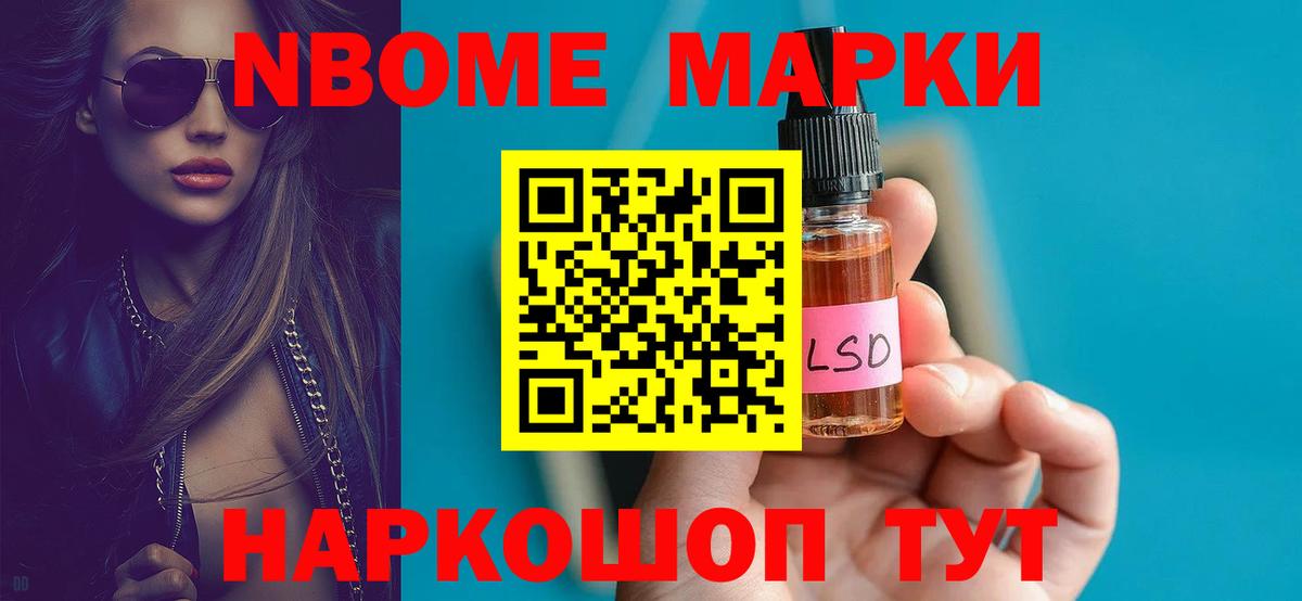 Лсд 25 экстази ecstasy  ЛСД экстази  Вход с VPN  Биробиджан  LSD-25 экстази ecstasy 
