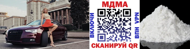 MDMA crystal  Биробиджан 