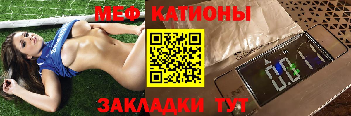 Меф Биробиджан