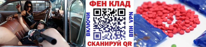 МЕТАМФЕТАМИН кристалл  где продают   Биробиджан 