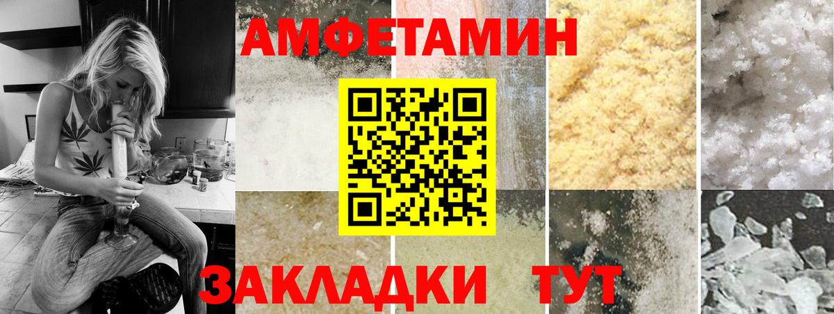 Метамфетамин витя Биробиджан